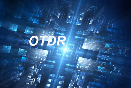 OTDR测试