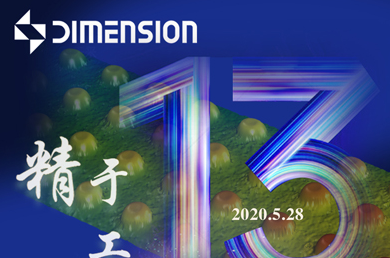 精于工，匠于心，专注光通信检测13年
