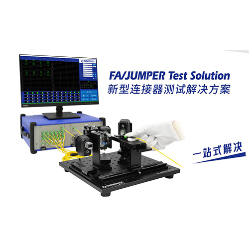 FA/JUMPER新型连接器测试解决方案