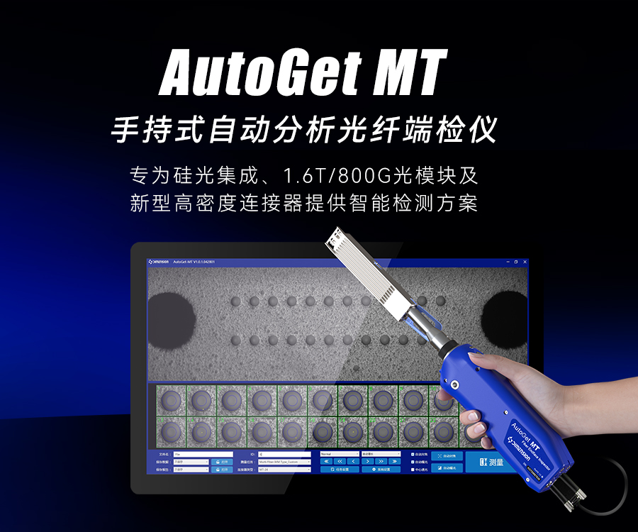 AGT MT