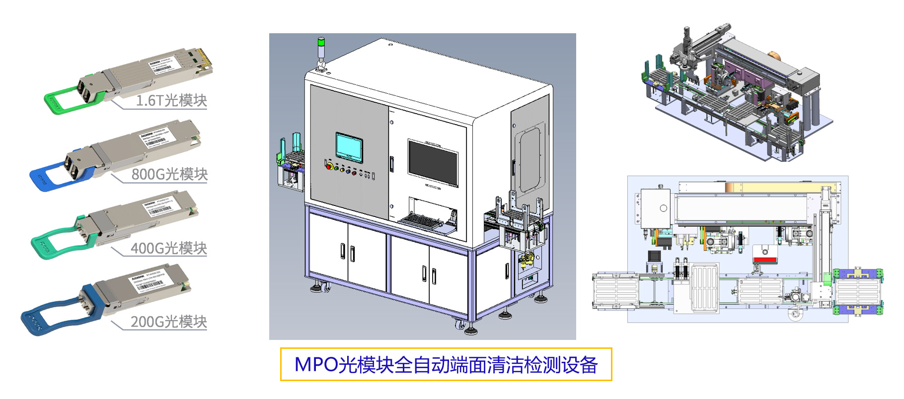 1.6T-MPO.jpg