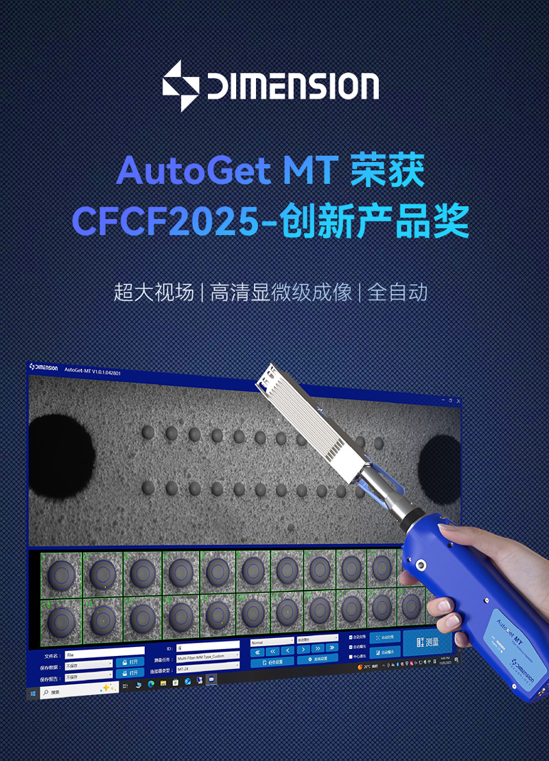 AutoGet-MT.jpg