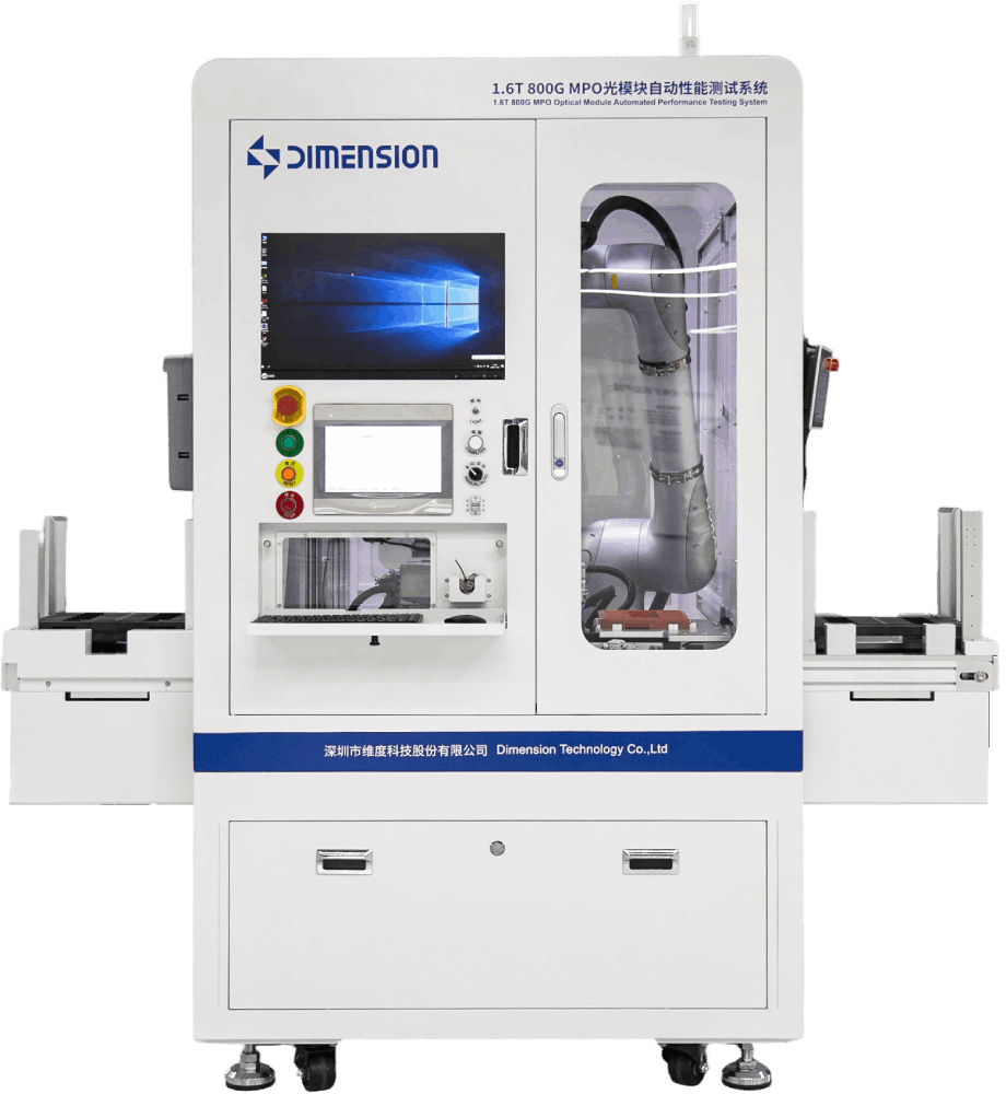 产品图-1.6T 800G MPO光模块自动性能测试系统.png