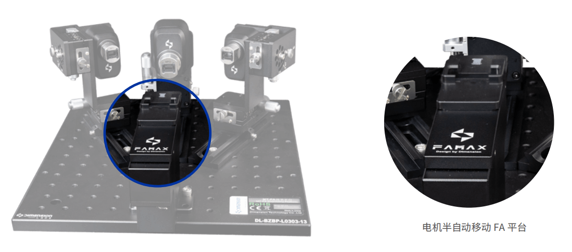 FA平台.png FA平台.png