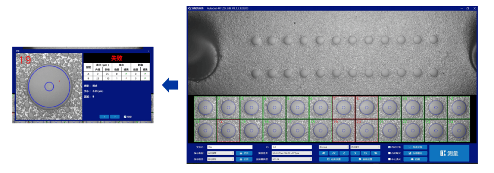 智能高效检测 智能高效检测
