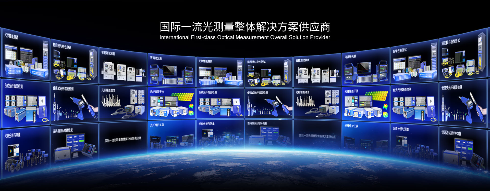 国际一流供应商