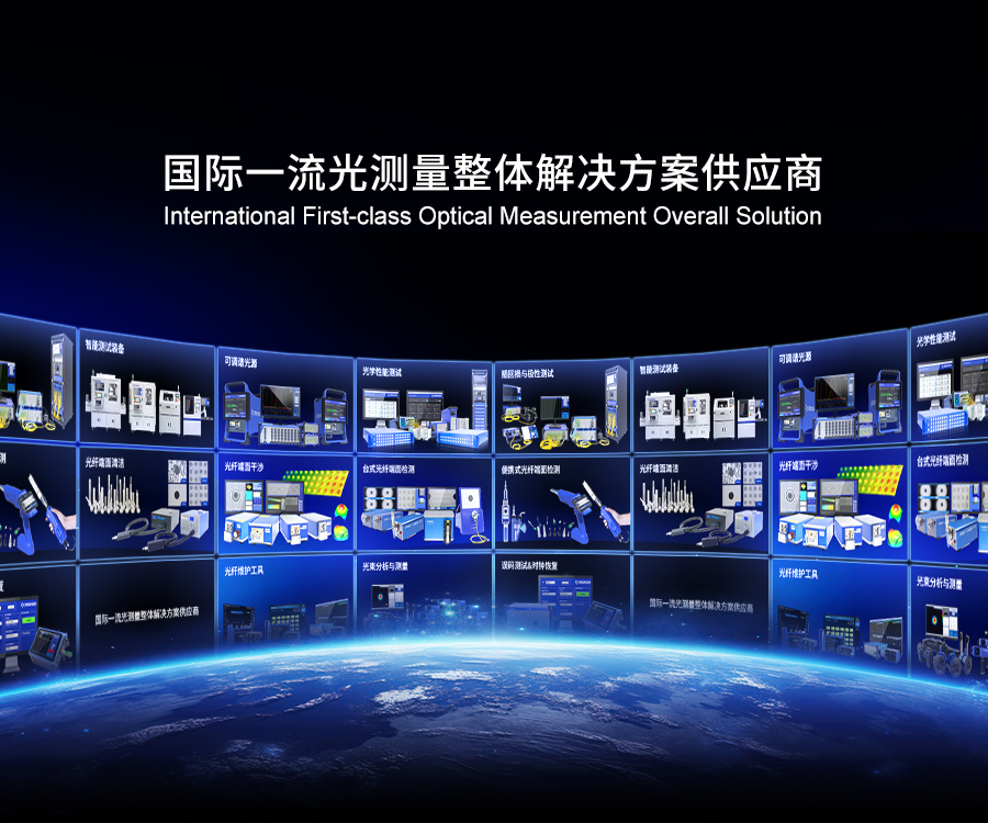 国际一流供应商