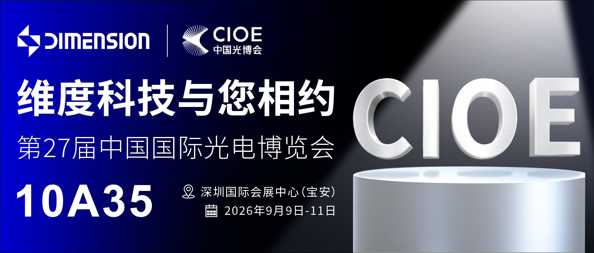 自动化生产制造系统